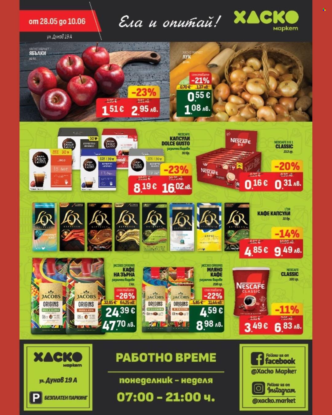Брошура на Хаско Маркет - 28.05.2026 - 10.06.2026. Страница 12