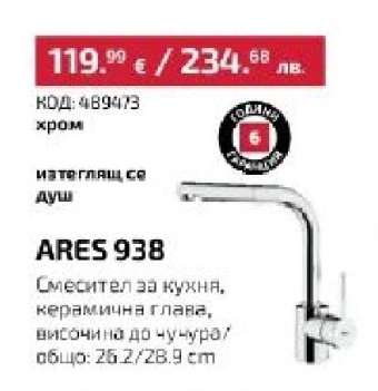 ARES 938