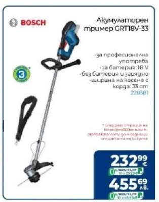 Акумулаторен тример GRT18V-33
