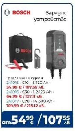 BOSCH Зарядно устройство