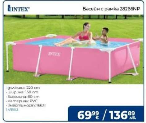 Басейн с рамка 28266NP