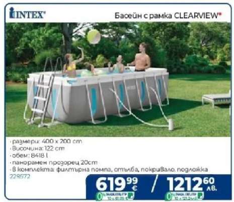 Басейн с рамка CLEARVIEW®