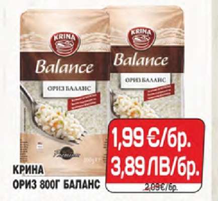 Крина Ориз 800г Баланс