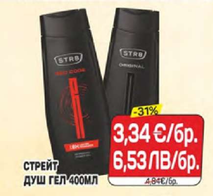 СТРЕЙТ ДУШ ГЕЛ 400МЛ