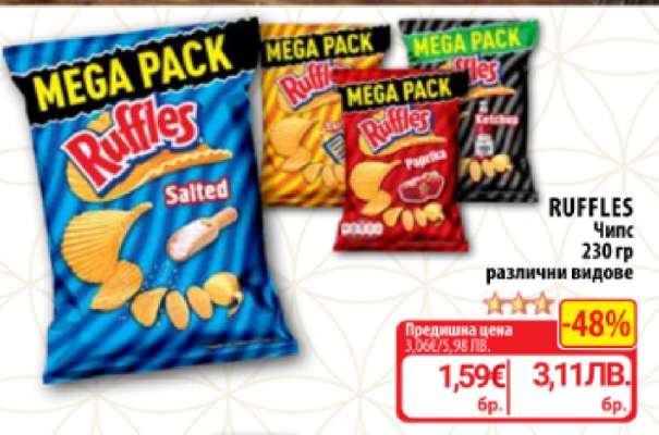 RUFFLES