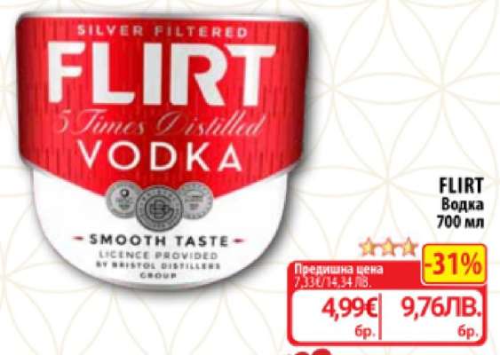 FLIRT Водка