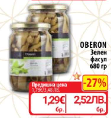 OBERON Зелен фасул 680 гр