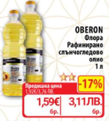 OBERON Флора Рафинирано слънчогледово олио 1 л