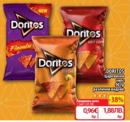 DORITOS Царевичен чипс