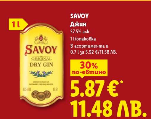SAVOY