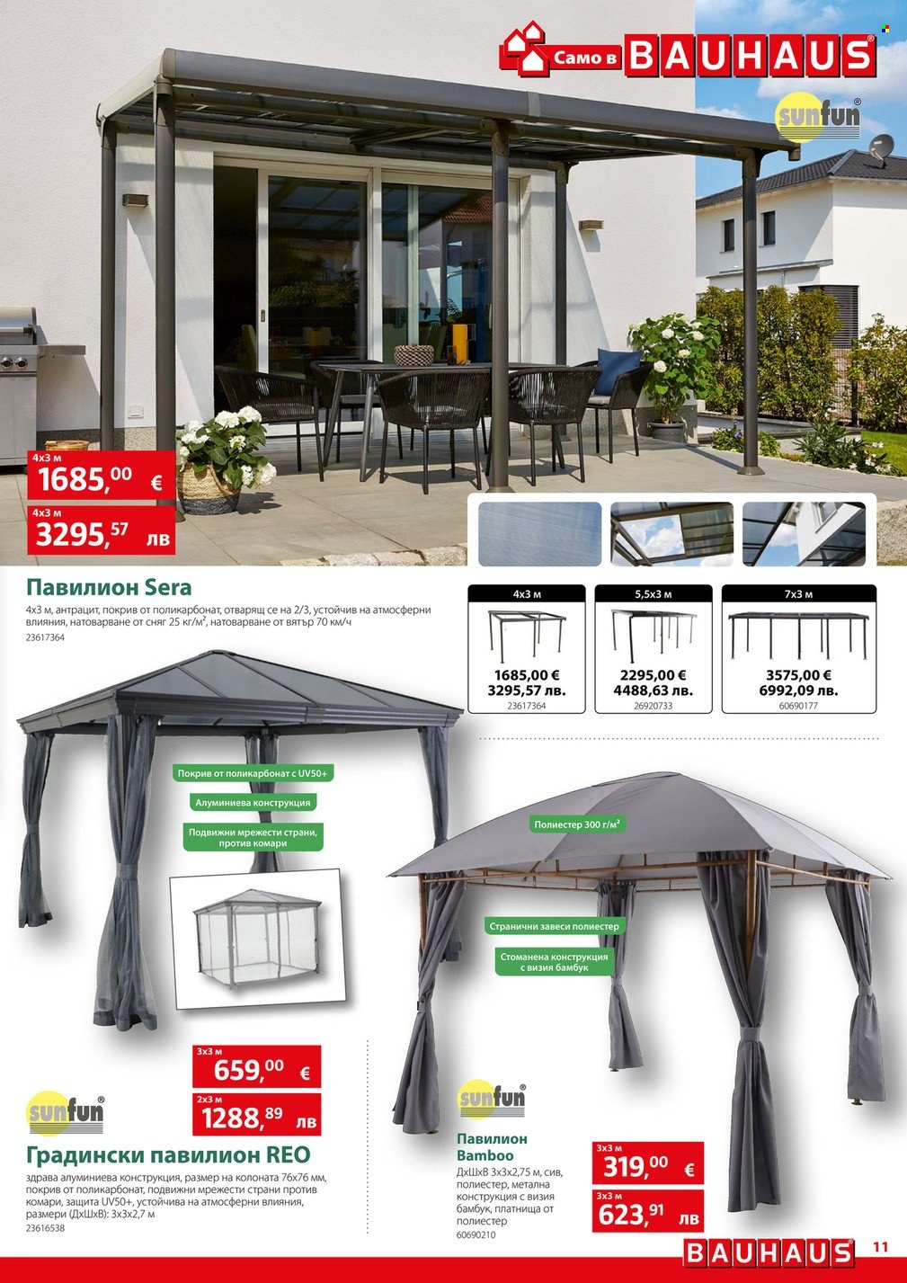Брошура на BAUHAUS - 28.05.2026 - 17.06.2026. Страница 11