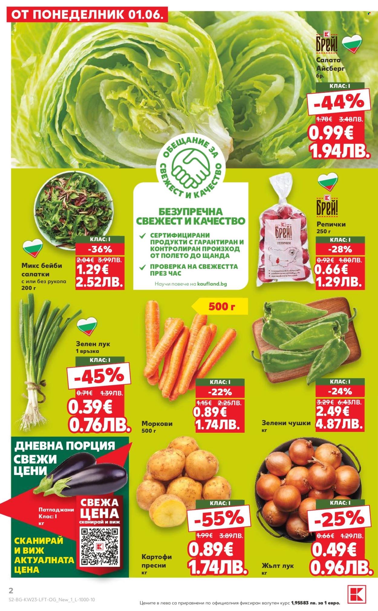 Брошура на Кауфланд - 01.06.2026 - 07.06.2026. Страница 2