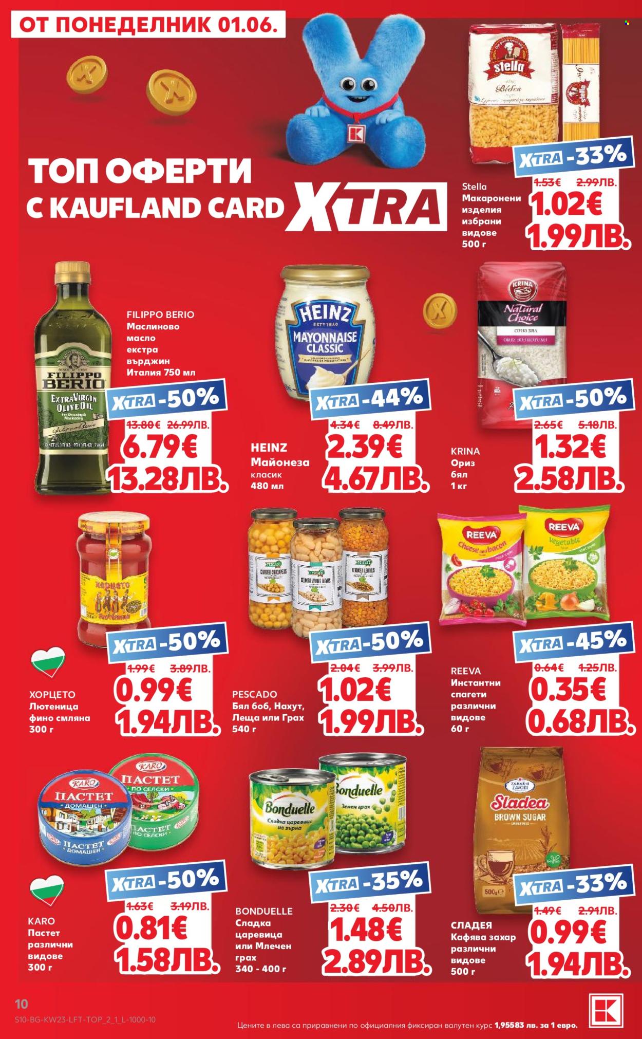 Брошура на Кауфланд - 01.06.2026 - 07.06.2026. Страница 10
