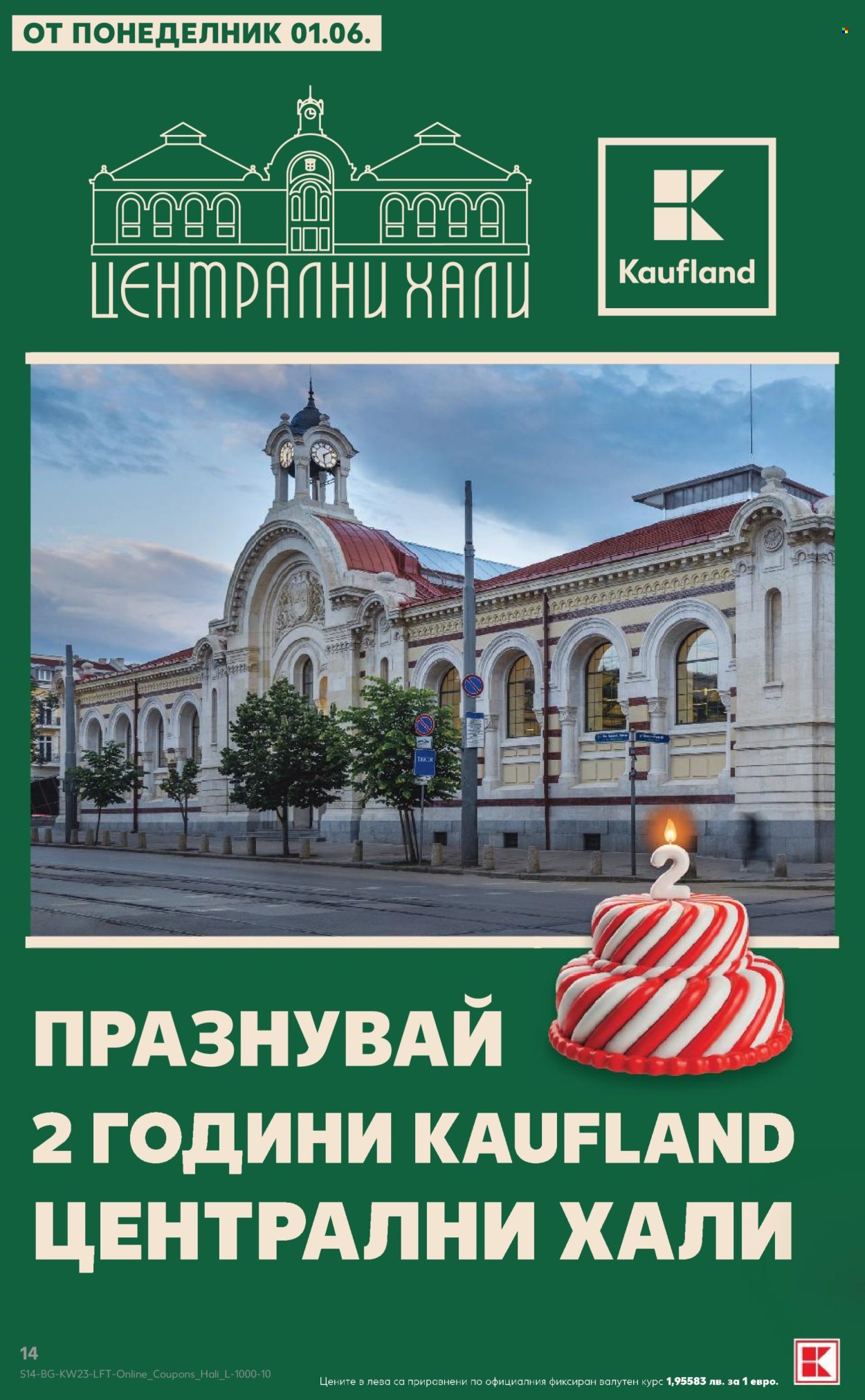 Брошура на Кауфланд - 01.06.2026 - 07.06.2026. Страница 14
