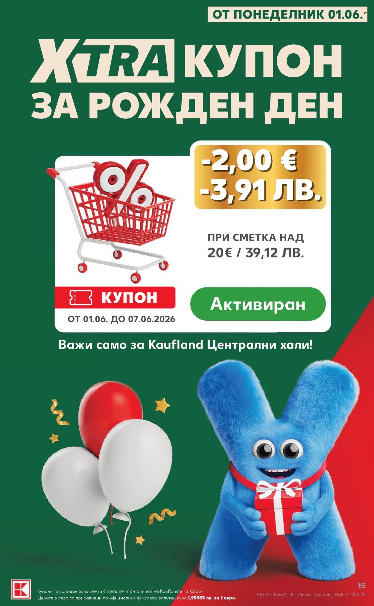 Брошура на Кауфланд - 01.06.2026 - 07.06.2026. Страница 15