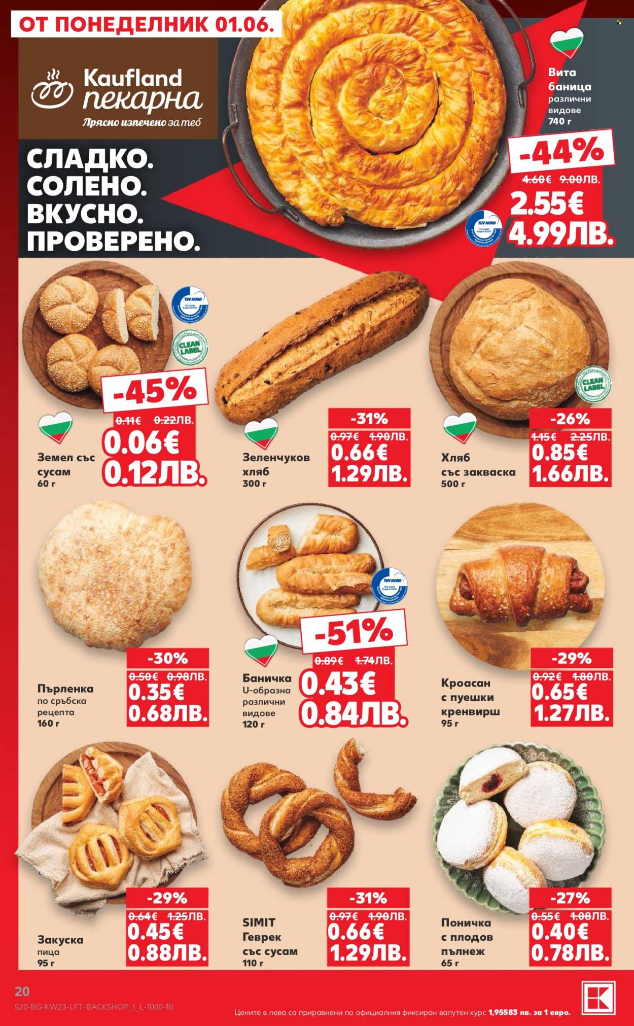 Брошура на Кауфланд - 01.06.2026 - 07.06.2026. Страница 20