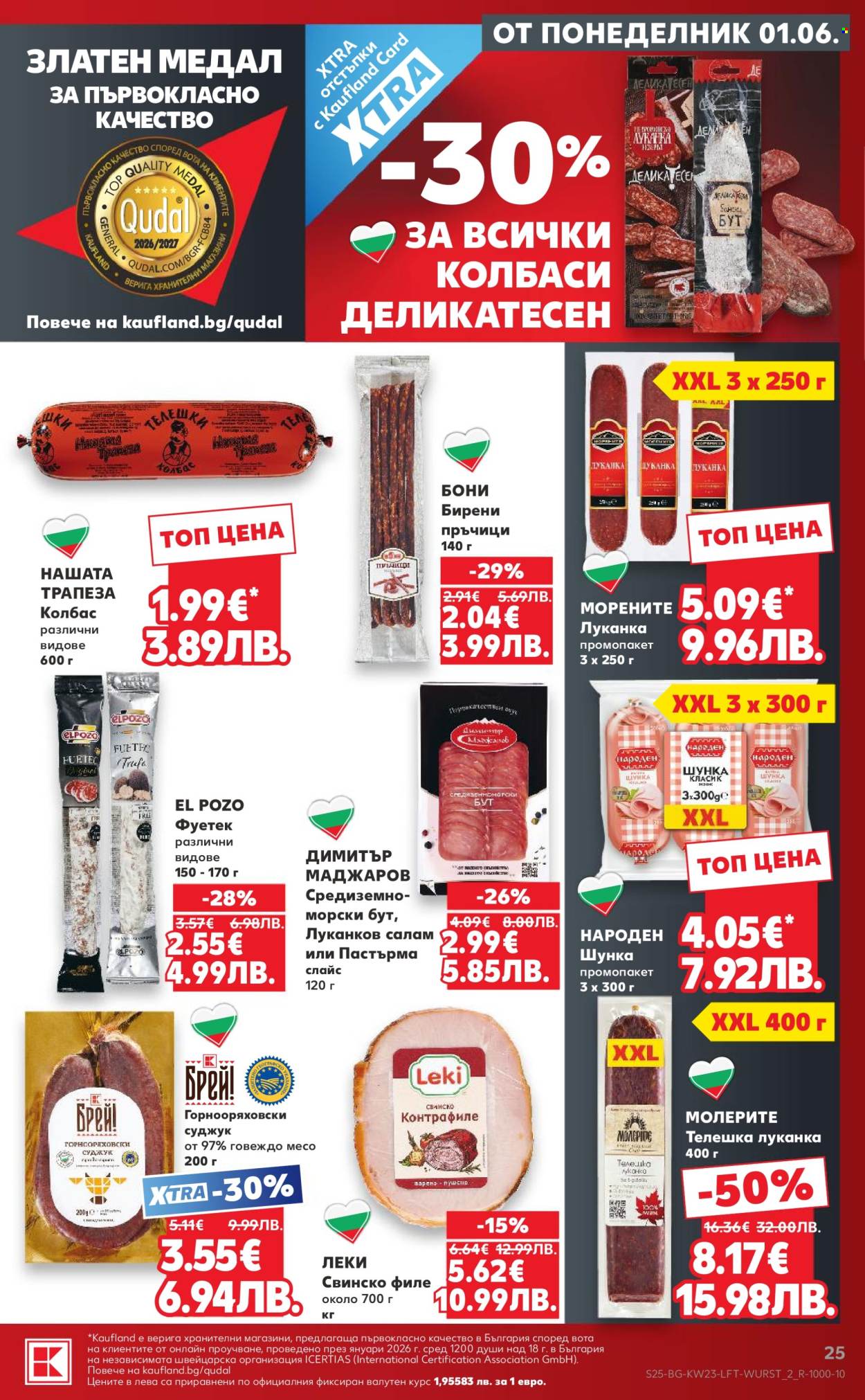 Брошура на Кауфланд - 01.06.2026 - 07.06.2026. Страница 25