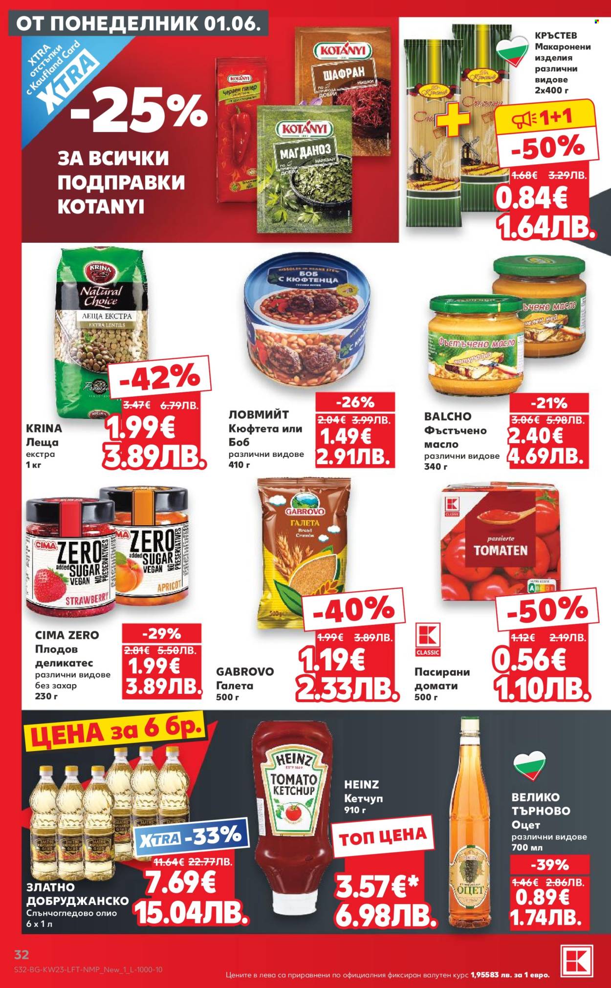 Брошура на Кауфланд - 01.06.2026 - 07.06.2026. Страница 32