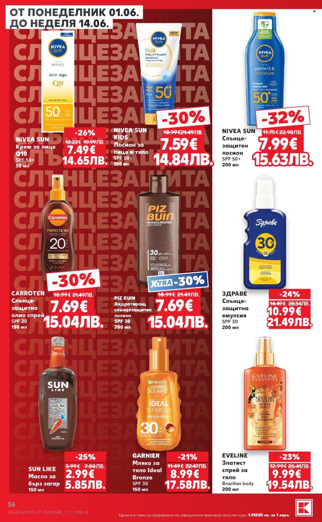 Брошура на Кауфланд - 01.06.2026 - 07.06.2026. Страница 36