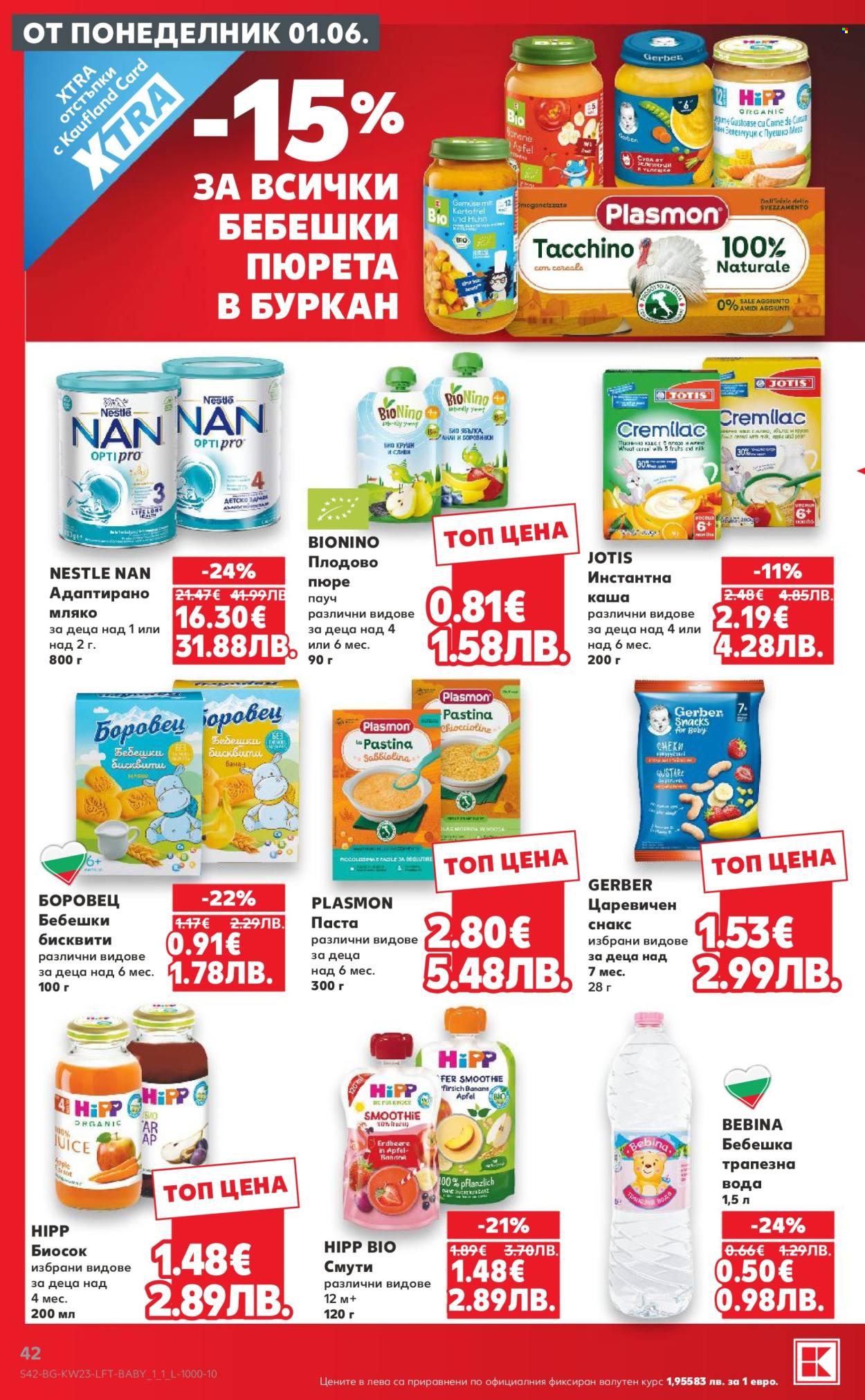 Брошура на Кауфланд - 01.06.2026 - 07.06.2026. Страница 42