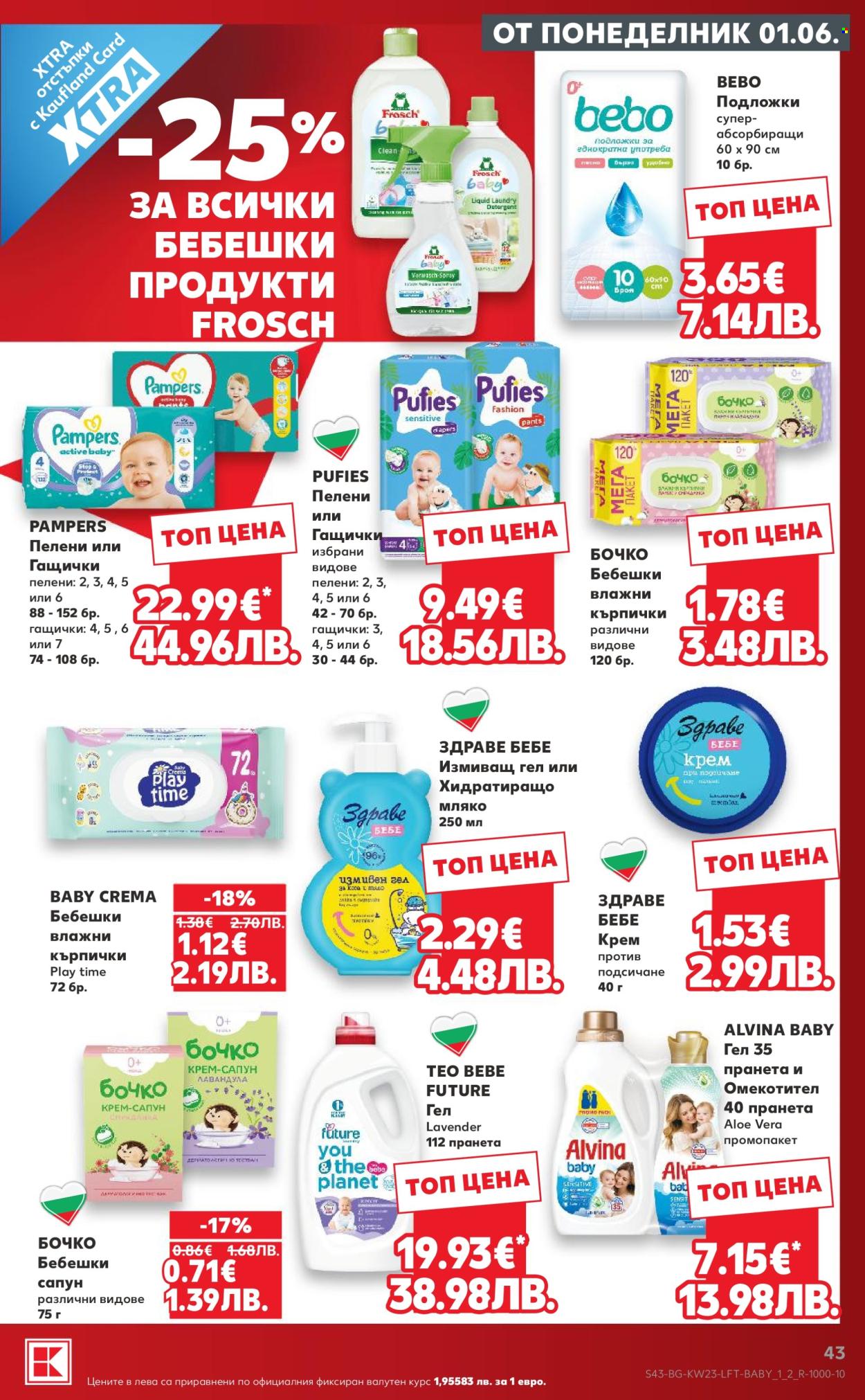 Брошура на Кауфланд - 01.06.2026 - 07.06.2026. Страница 43