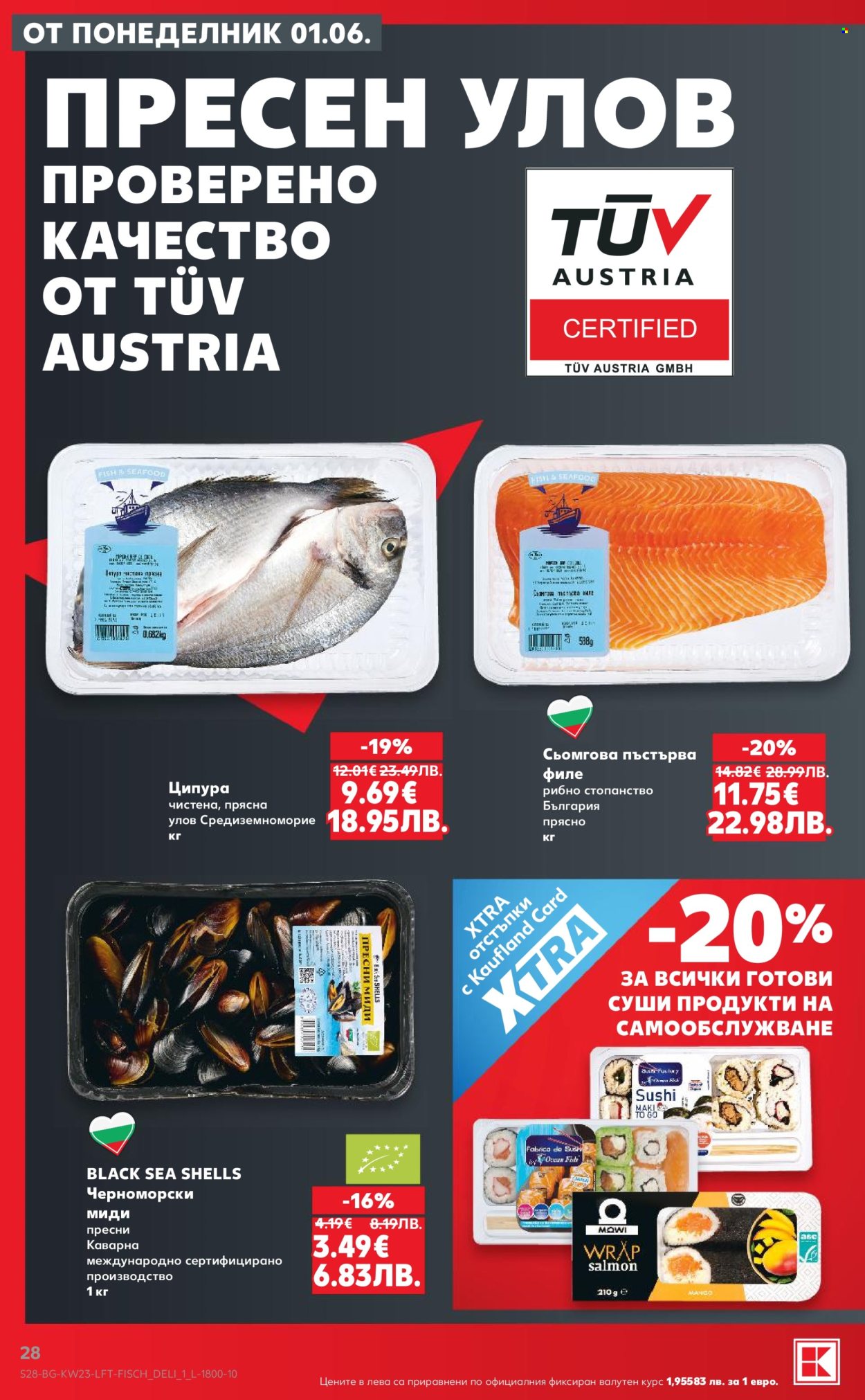 Брошура на Кауфланд - 01.06.2026 - 07.06.2026. Страница 28
