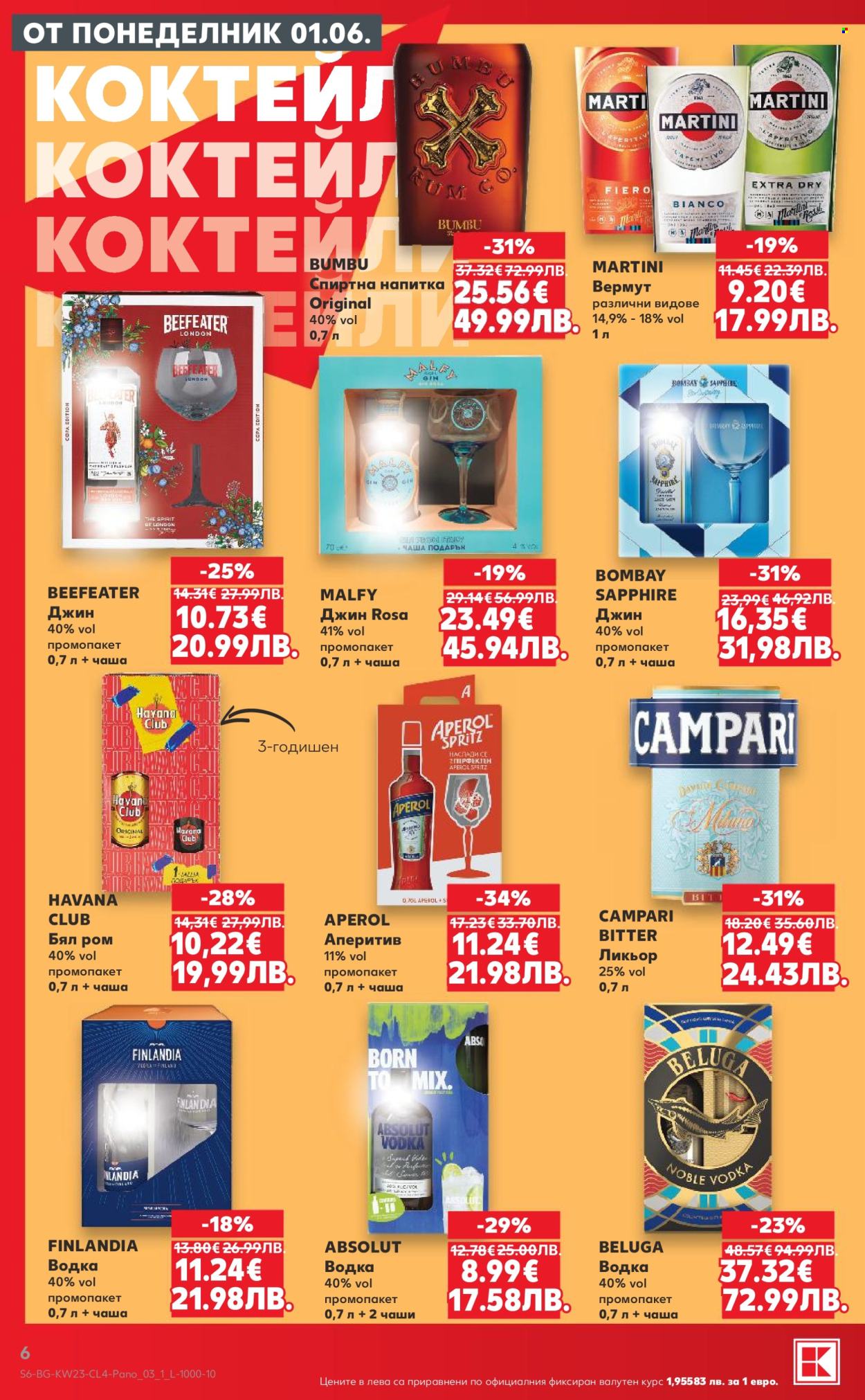 Брошура на Кауфланд - 01.06.2026 - 14.06.2026. Страница 6
