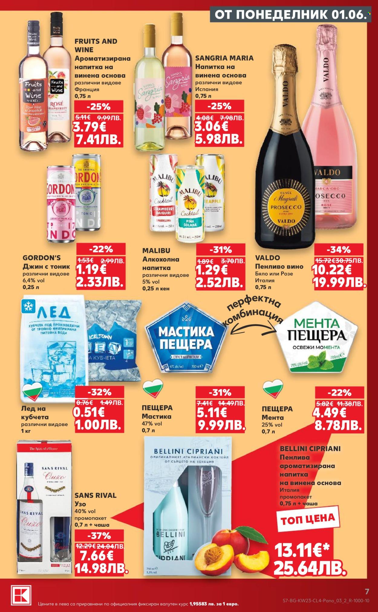 Брошура на Кауфланд - 01.06.2026 - 14.06.2026. Страница 7