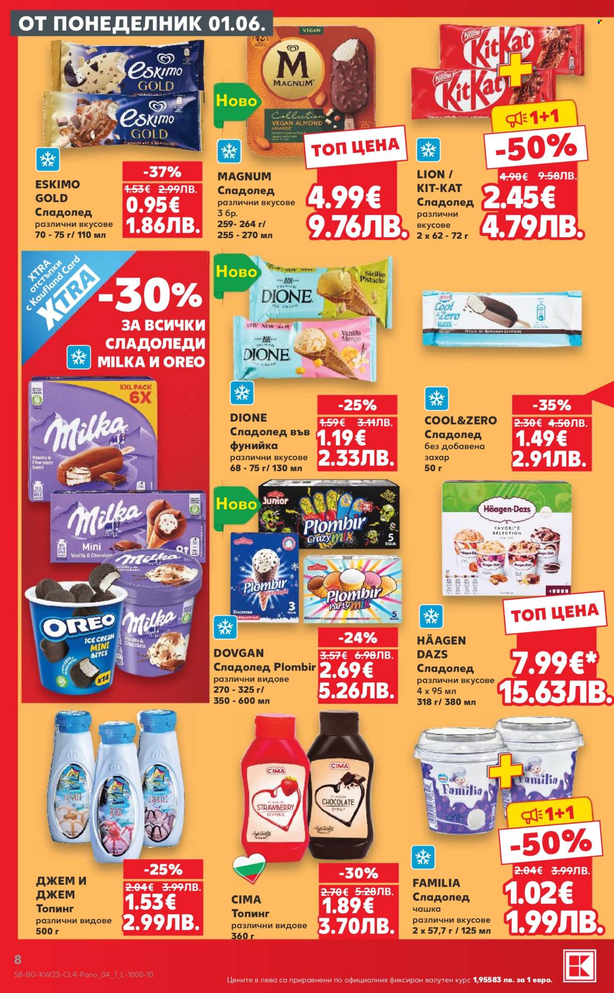 Брошура на Кауфланд - 01.06.2026 - 14.06.2026. Страница 8