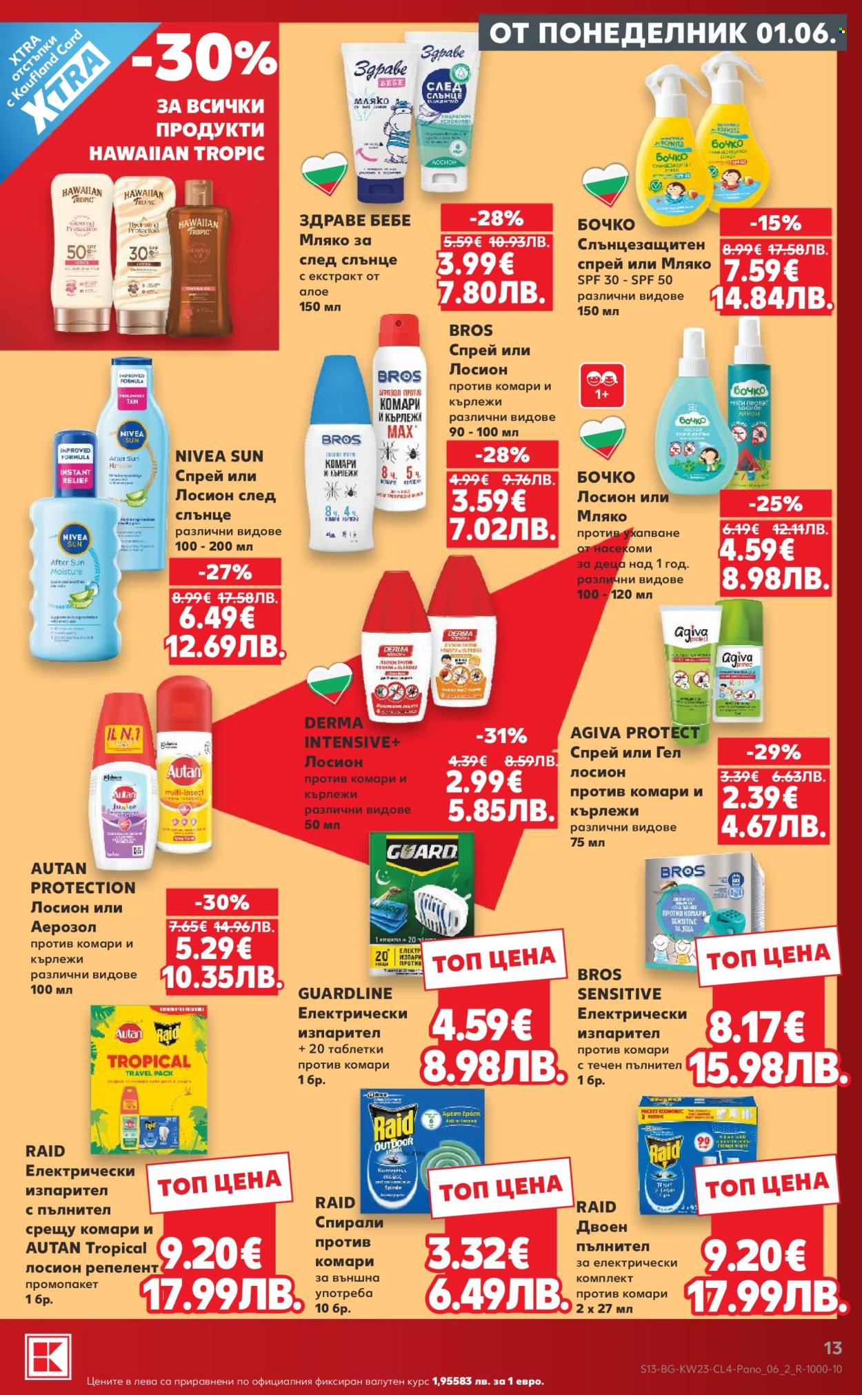 Брошура на Кауфланд - 01.06.2026 - 14.06.2026. Страница 13