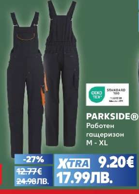 PARKSIDE®