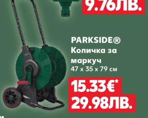 PARKSIDE®