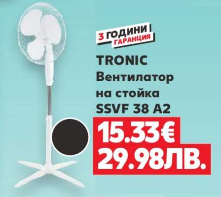 TRONIC Вентилатор на стойка