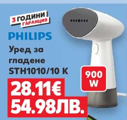 Philips