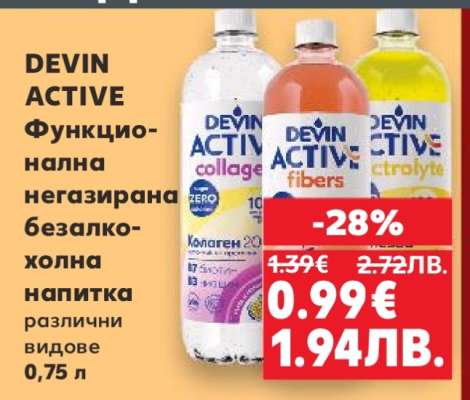 DEVIN ACTIVE