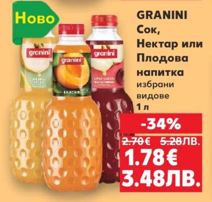 GRANINI