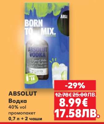 ABSOLUT