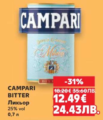 CAMPARI BITTER