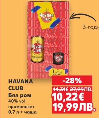 HAVANA CLUB