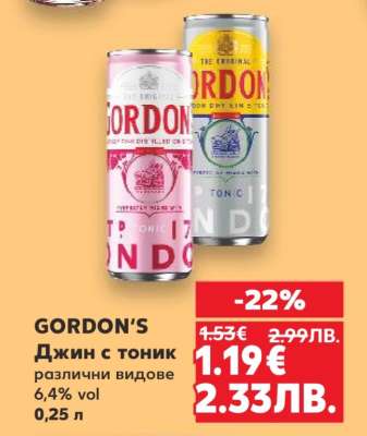 GORDON'S