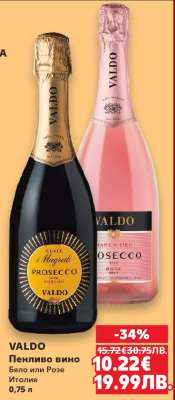 VALDO