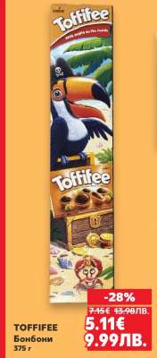 TOFFIFEE