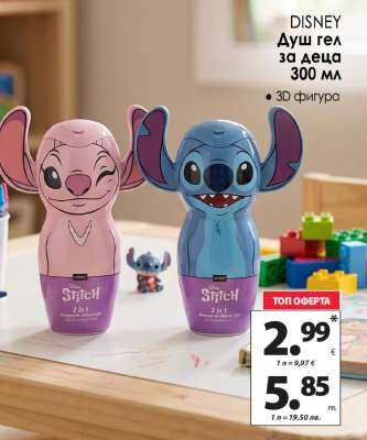 DISNEY Душ гел за деца