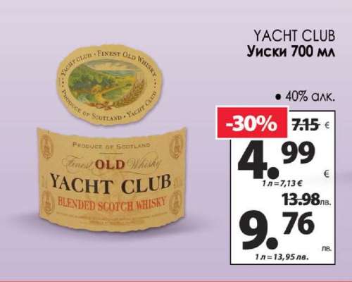 YACHT CLUB Уиски 700 мл
