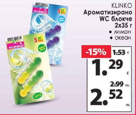 KLINKO Ароматизирано WC блокче 2x35 г