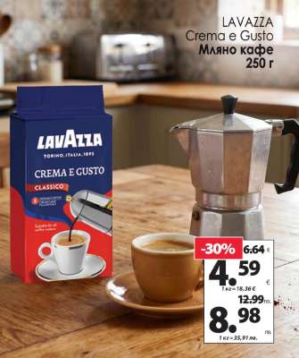 LAVAZZA CREMA E GUSTO