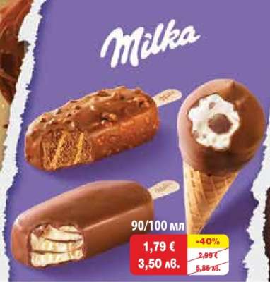 MILKA