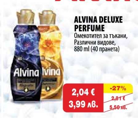 ALVINA Deluxe Perfume
