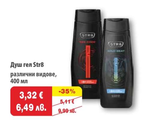 Душ гел STR8