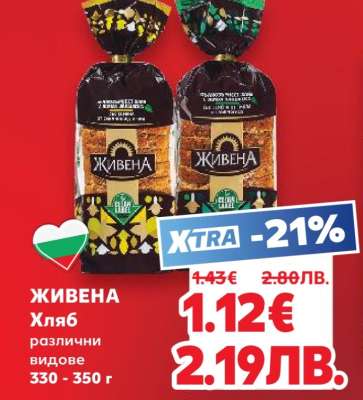 ЖИВЕНА